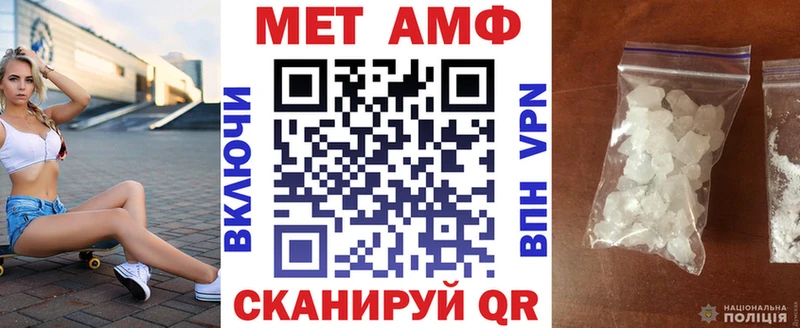 Amphetamine 97% Полысаево