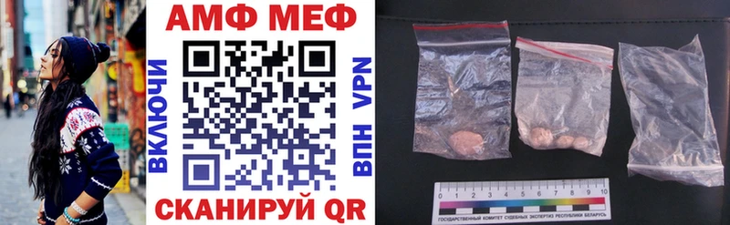 Amphetamine VHQ  Полысаево 