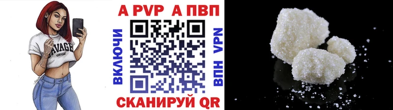 APVP мука  Полысаево 