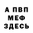 Экстази MDMA Marina Seryakova