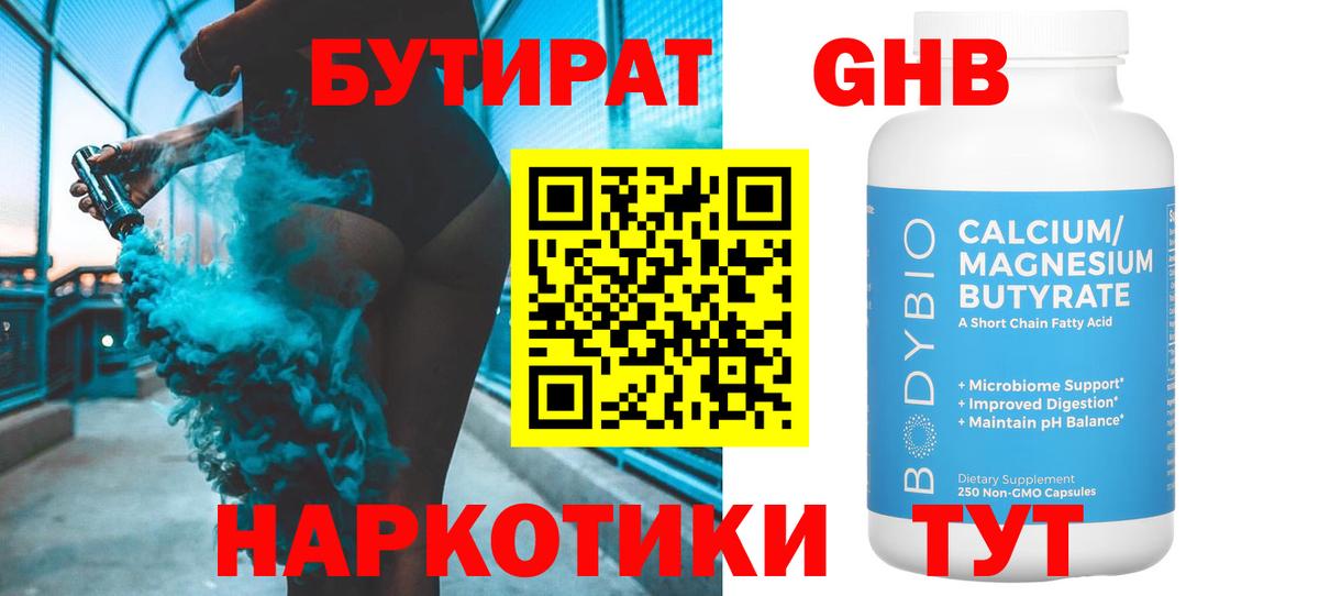 ГАШ Полысаево