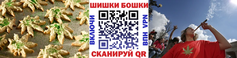 Печенье с ТГК конопля  магазин продажи   Полысаево 