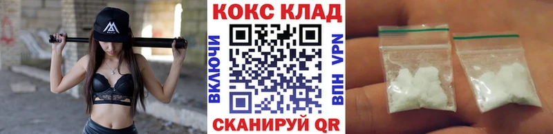 mega сайт  Полысаево  Cocaine Боливия 