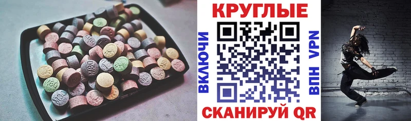 ЭКСТАЗИ бентли  Полысаево 