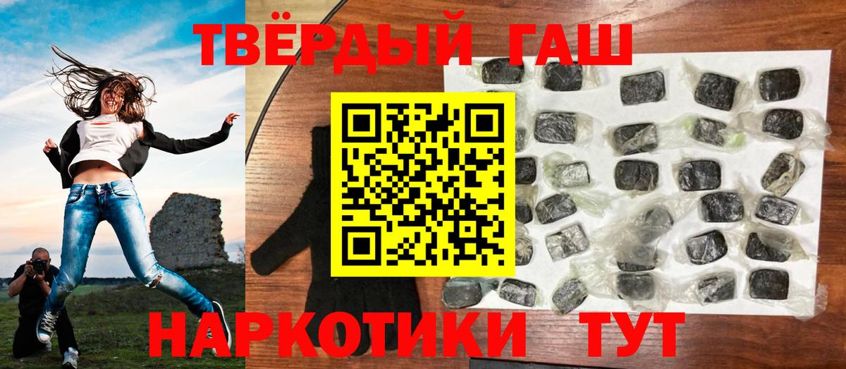 Полысаево  ГАШИШ AMNESIA HAZE  купить закладку  Вход с VPN 