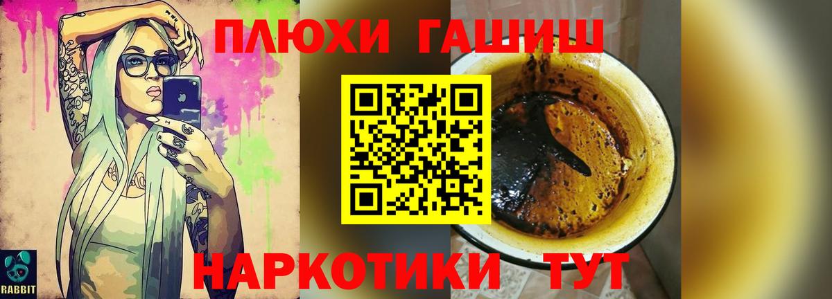 Гашиш  ГАШ AMNESIA HAZE  Полысаево  ГАШИШ 40% ТГК 