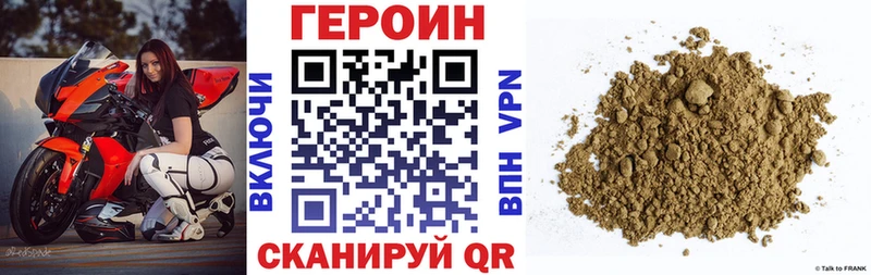 Героин хмурый  блэк спрут маркетплейс  Полысаево 