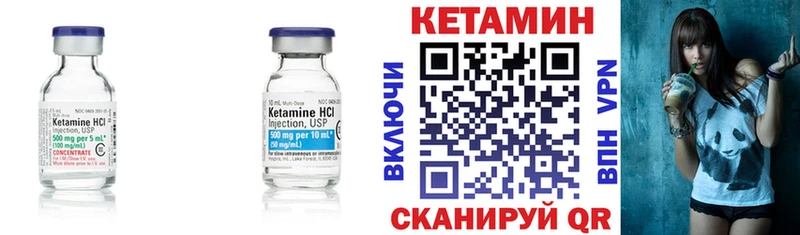 Кетамин VHQ ссылка на мегу ссылки Полысаево