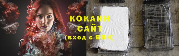 экстази Слюдянка
