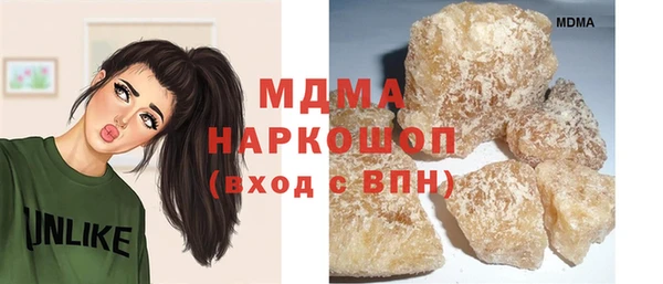каннабис Медногорск