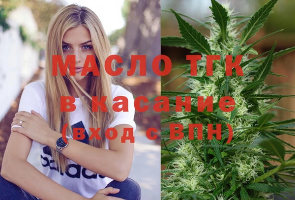 каннабис Медногорск