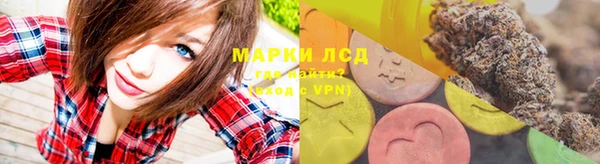 бутик Магас