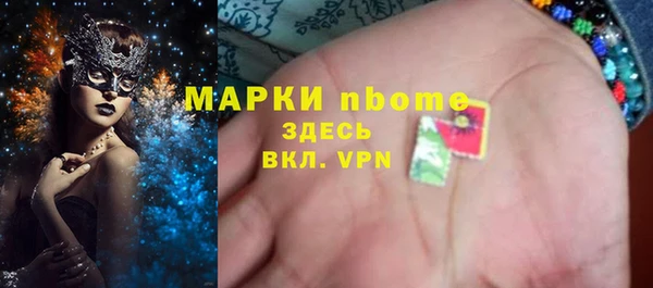 каннабис Медногорск