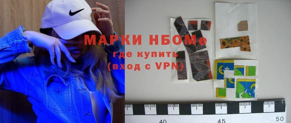ALPHA-PVP Мегион