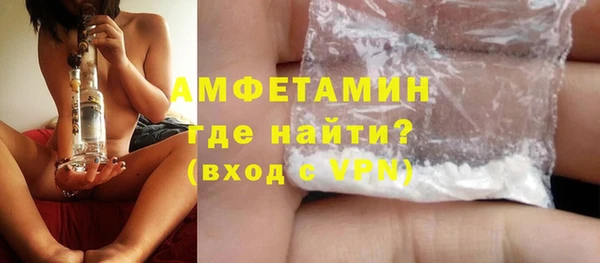 ГАЛЛЮЦИНОГЕННЫЕ ГРИБЫ Бугульма