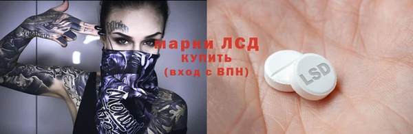 каннабис Медногорск