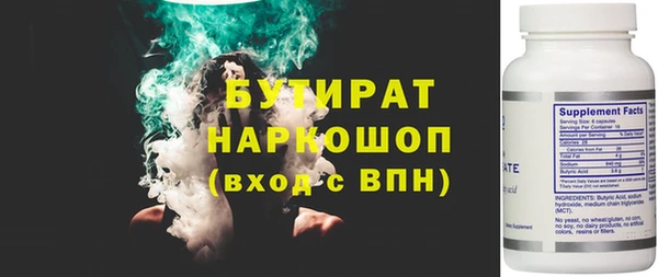 ALPHA-PVP Мегион