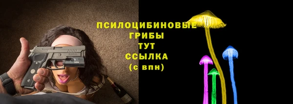 каннабис Медногорск