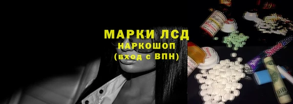 2c-b Магадан