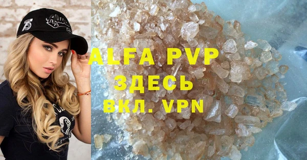 ALPHA-PVP Мегион