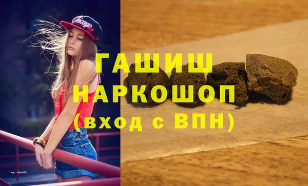 ALPHA-PVP Мегион