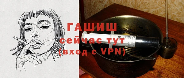 ALPHA-PVP Мегион