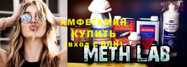 mdma Бородино