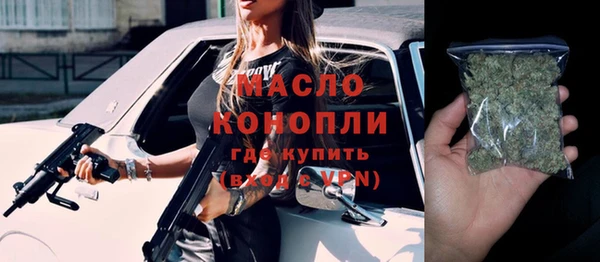каннабис Медногорск