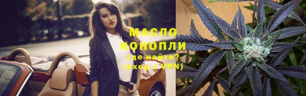 каннабис Медногорск