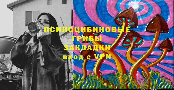 каннабис Медногорск