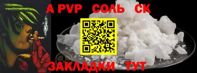 COCAINE Ипатово