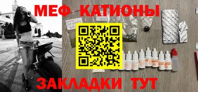 COCAINE Ипатово