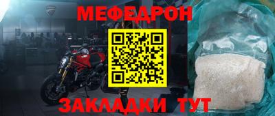 соль курить ск Изобильный
