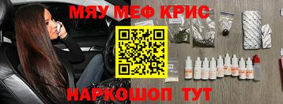 COCAINE Ипатово