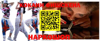 спайс Бугуруслан