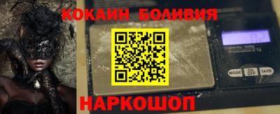 спайс Бугуруслан