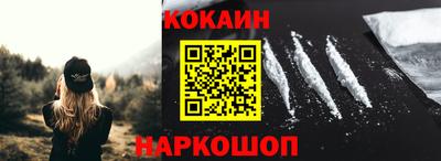 соль курить ск Изобильный