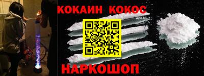соль курить ск Изобильный
