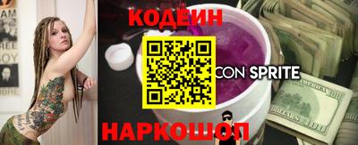 спайс Бугуруслан