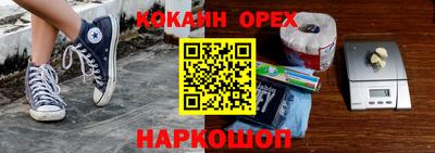 соль курить ск Изобильный