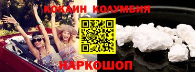 спайс Бугуруслан