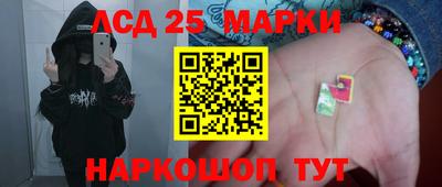 соль курить ск Изобильный