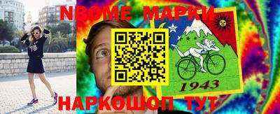 соль курить ск Изобильный