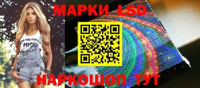 соль курить ск Изобильный
