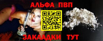 COCAINE Ипатово