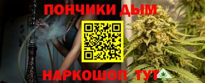 мяу мяу кристалл Абинск