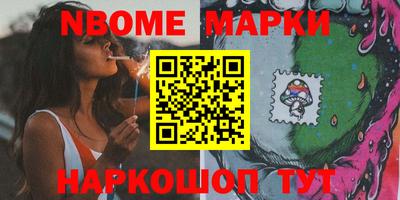 бошки Ирбит