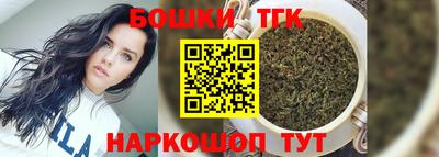 бошки Ирбит