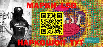 марки nbome Бузулук