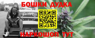 бошки Ирбит